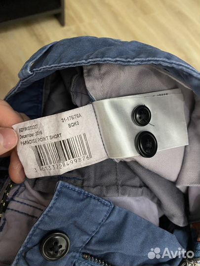 Шорты quiksilver