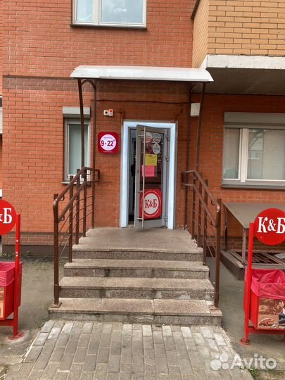 Красное и белое продавец-кассир