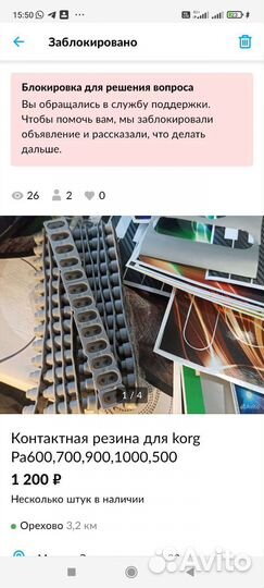 Запчасти и аксессуары для синтезkorgpa4x Pa3 и тд