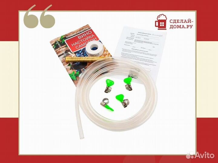 Самогонный аппарат колонного типа Иртыш, 16 л