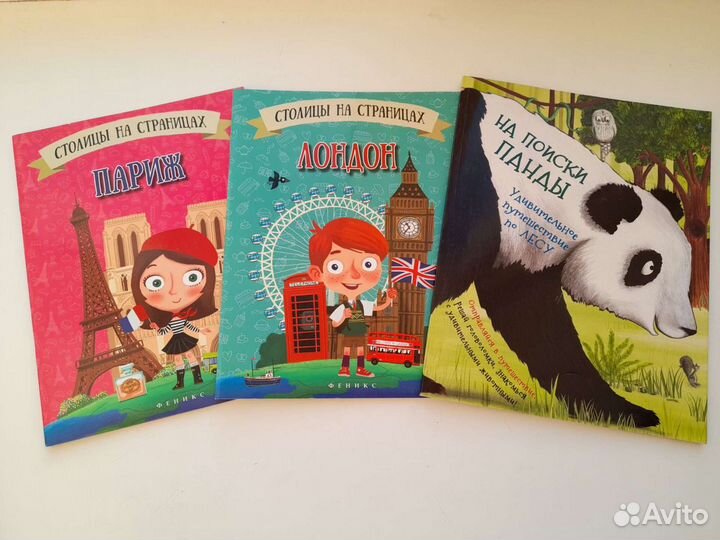 Книжки с наклейками, головоломки, раскраски