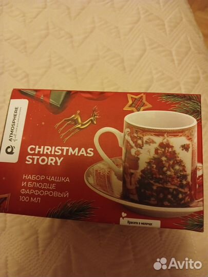 Чашечка кофейная с блюдцем