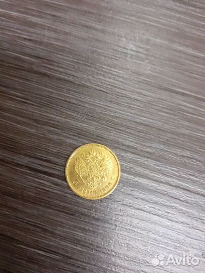 Золотые монеты