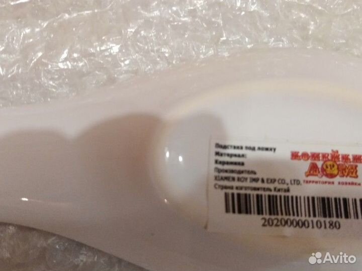 Посуда новая