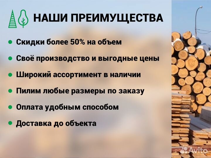 Вагонка Штиль с доставкой опт