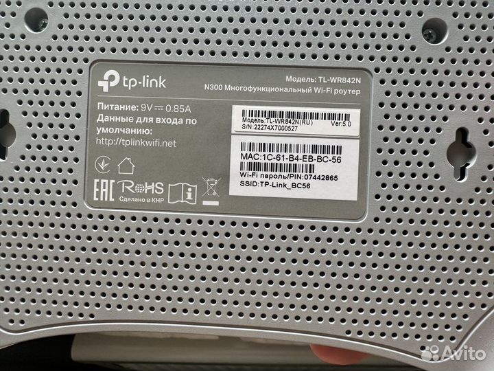 Wi fi роутер tp link TL-WR842N