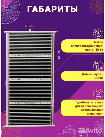 Сушилка дегидратор для фруктов и овощей