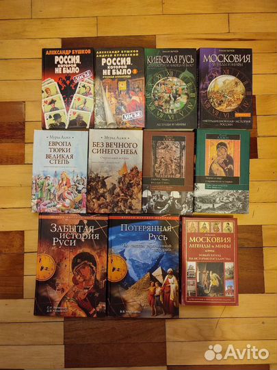 Историческая библиотека книг о Древней Руси