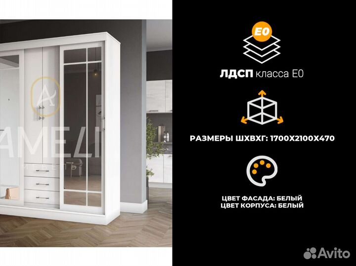 Шкаф купе с зеркалом икеа