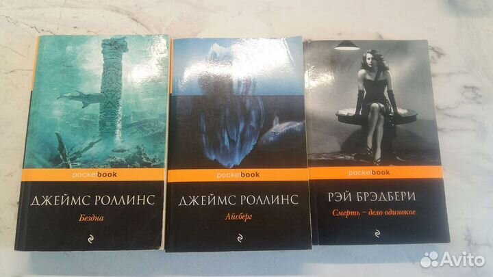 Бездна. Айсберг. Смерть - дело одинокое