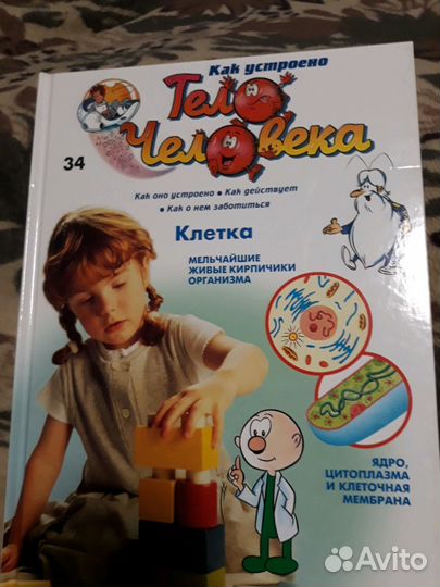 Книги для детей младшего и дошкольного возраста 