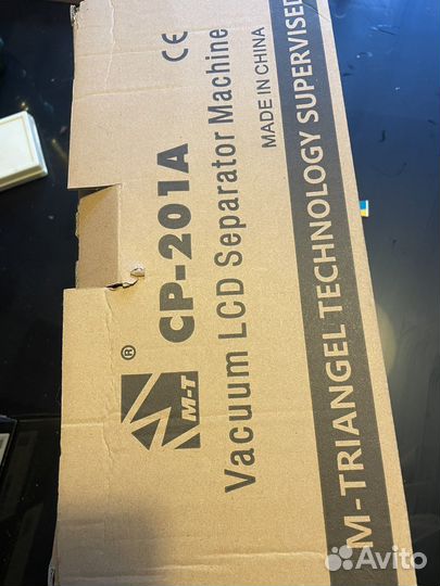 Аппарат для снятия стекол CP-201A