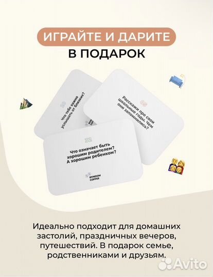 Игра Незнакомые Для семьи Новая в плёнке