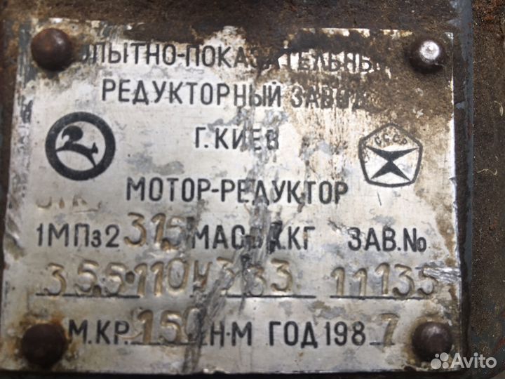 Мотор редуктор (двигатели)