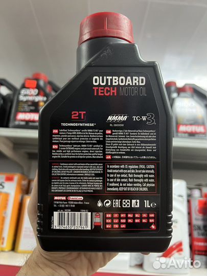 Motul Marin Outboard tech 2t