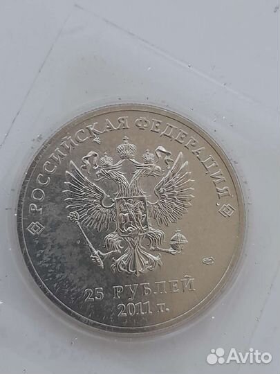 Монеты, 2 штуки