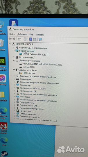 Мощный игровой компьютер