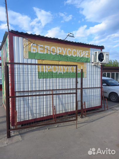 Торговый павильон бу