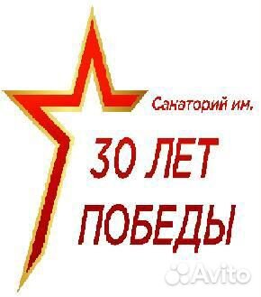Подсобный рабочий