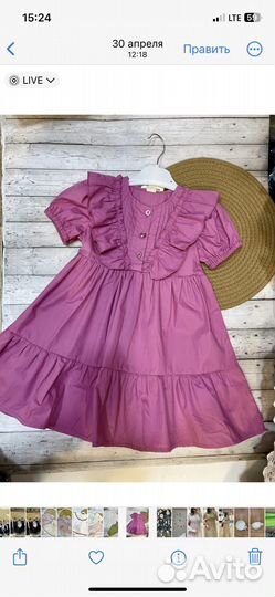 Детская одежда