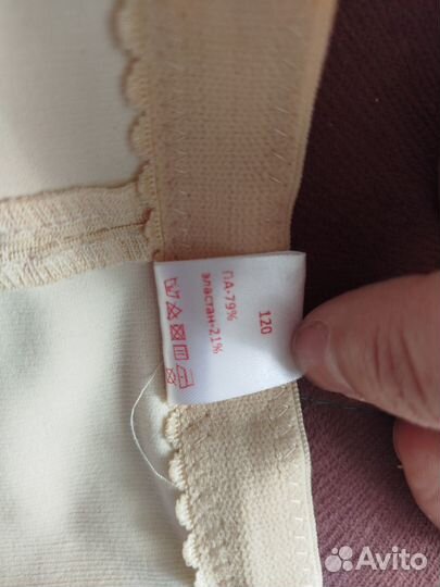 Трусы-бандаж послеродовый, послеоперационный