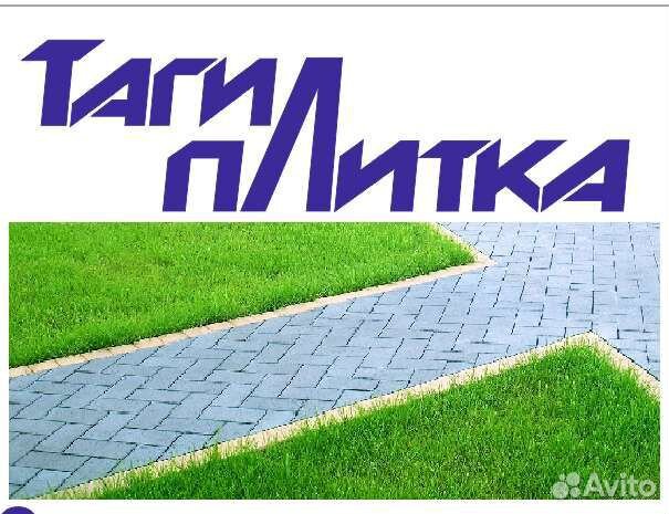 Работа на производство без опыта Тагилстрой