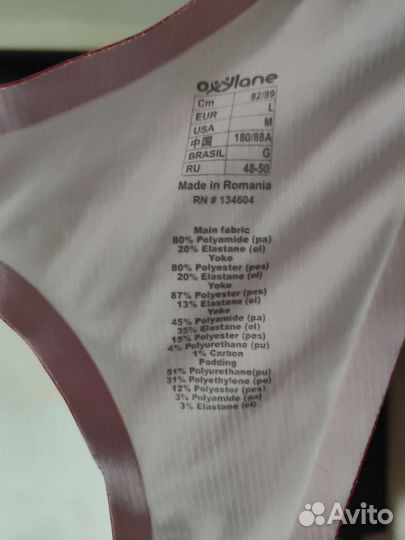 Велошорты для велосипеда триатлона Btwin