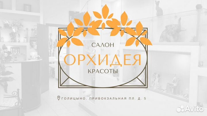 Мастер ногтевого сервиса в салон красоты