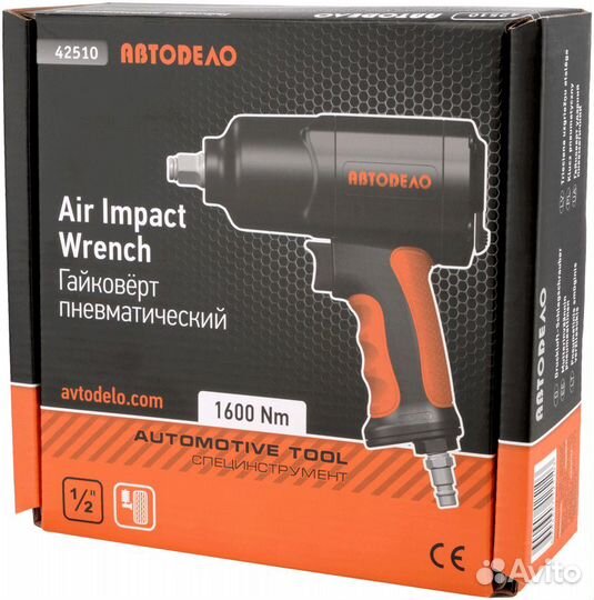 Пневмогайковерт DR1/2 1600 Нм