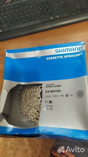 Запчасти на велосипед