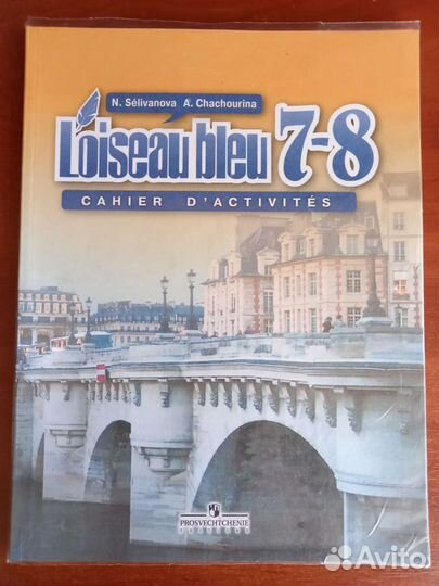 Учебники, рабочие тетради, огэ