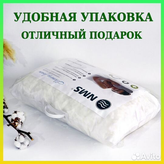 Подушка ортопедическая регулируемая