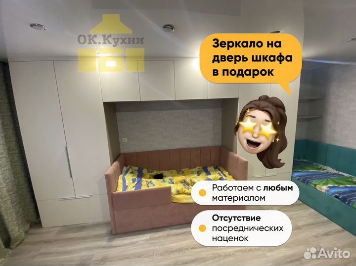 Шкаф гардеробная