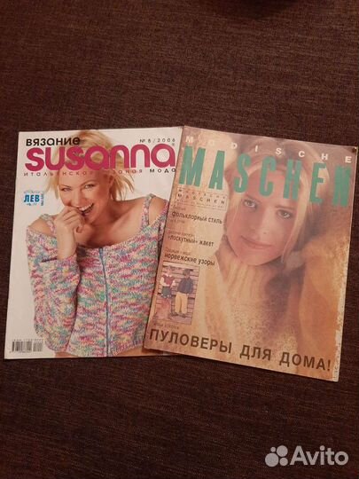 Журналы по вязанию