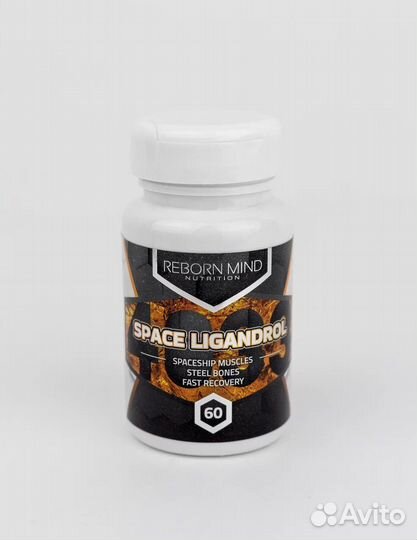 Лигандрол / Ибутаморен / Радарин / Сармстак