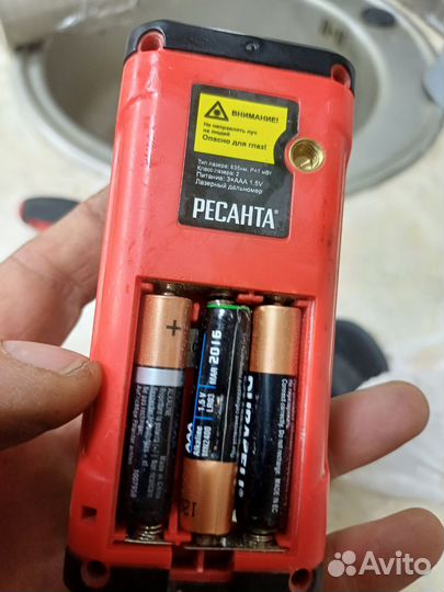 Далльномер