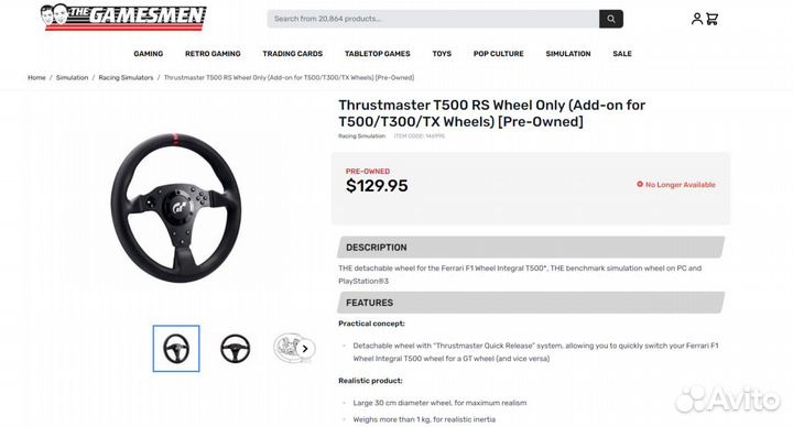 Руль Thrustmaster T500RS