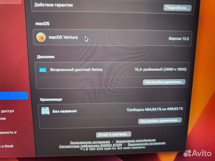 Macbook pro 15 2017 a1707