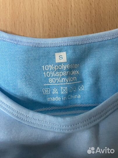 Костюм женский для спорта