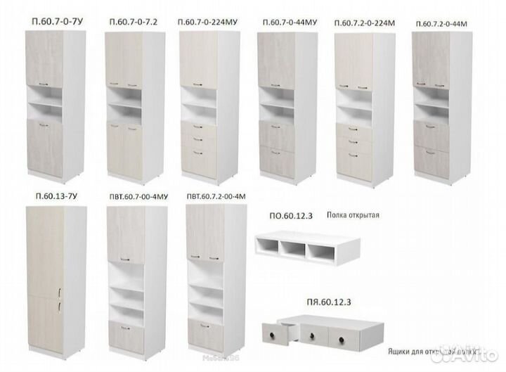 Модульная кухня Лариса Латте