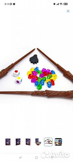 Игра настольная Турнир волшебников