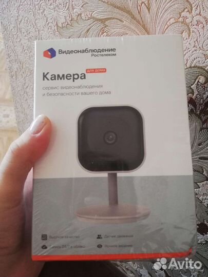 Камера видеонаблюдения wifi комплект