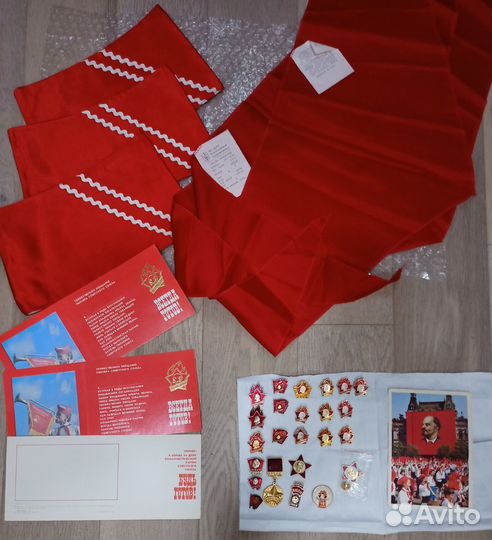 Про пионеров