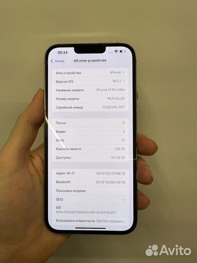 iPhone 13 Pro Max, 128 ГБ