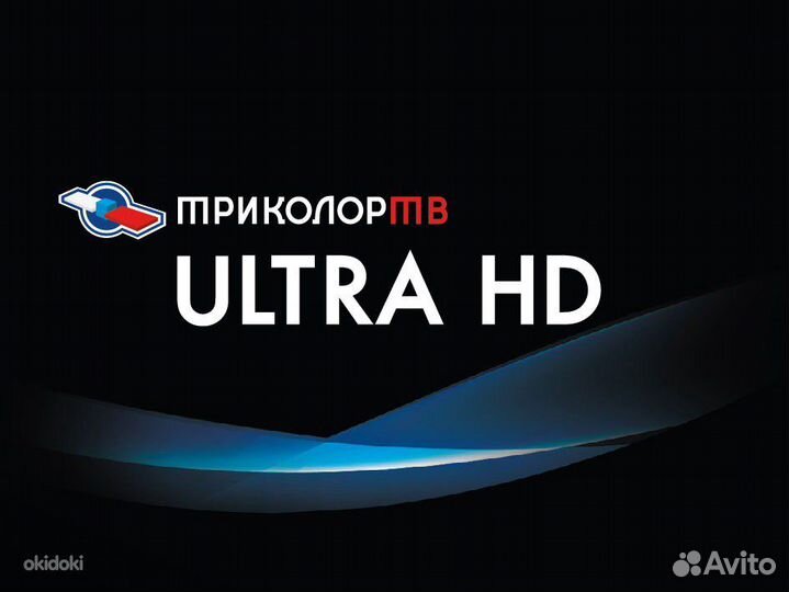 Установка Ремонт Спутниковых Антенн Триколор тв