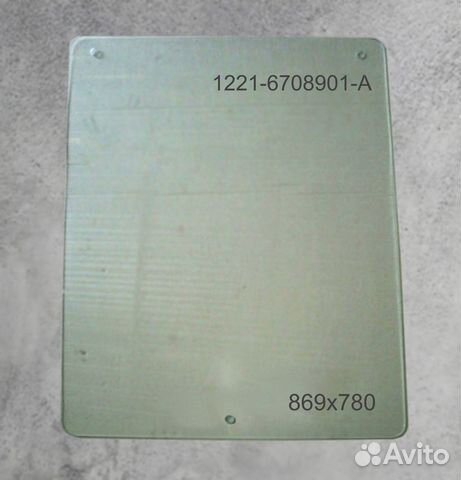Стекло 1221-6708901-А боковое рамки широкое 3 отв