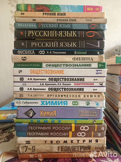 Учебники 7-9, 10-11 класс