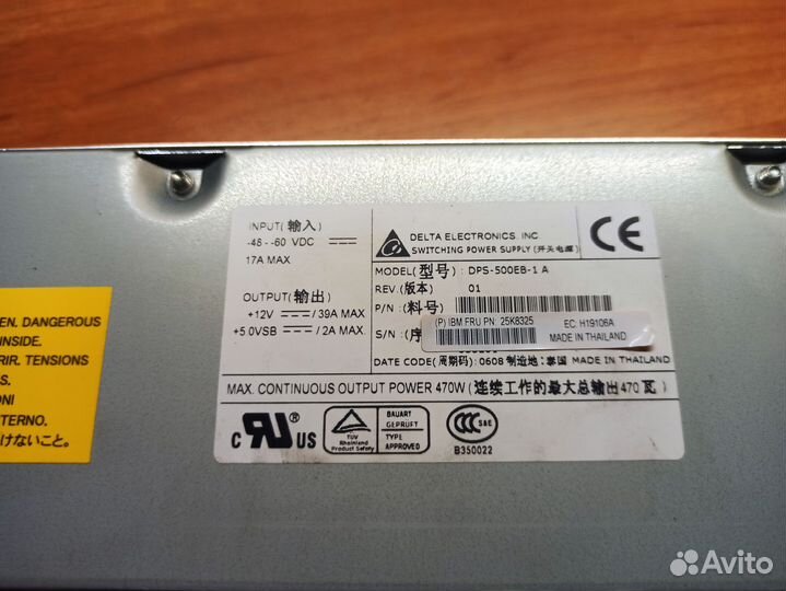 Сервеный блок питания 48в-12в
