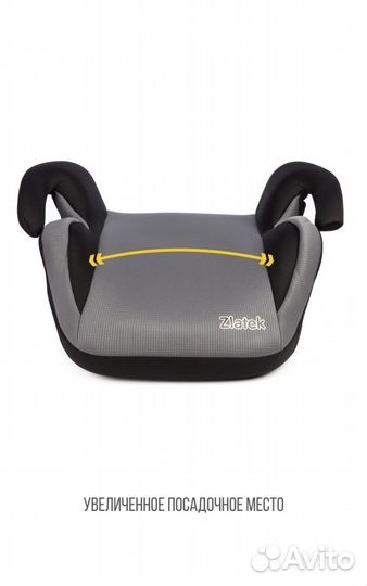 Автокресло