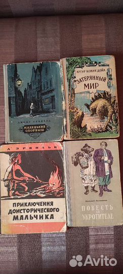 Детская и юношеская литература СССР